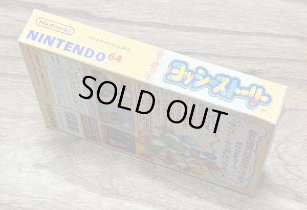 Photo3: Yoshi's Story (ヨッシーストーリー) [Boxed] (3)