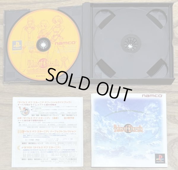 Photo3: Tales of Eternia (テイルズ オブ エターニア) (3)