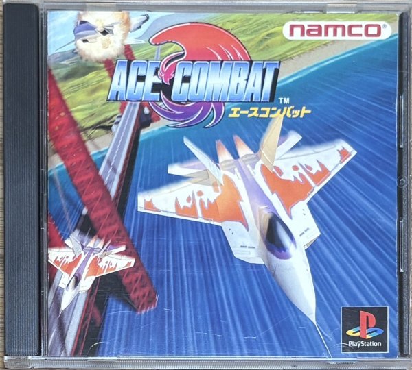 Photo1: Ace Combat (エースコンバット) (1)