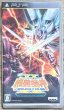 Photo1: Super Robot Wars OG Saga Masou Kishin II Revelation of Evil God (スーパーロボット大戦OGサーガ 魔装機神 2 REVELATION OF EVIL GOD) (1)