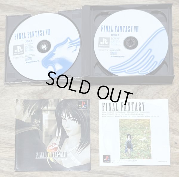 Photo3: Final Fantasy VIII (ファイナルファンタジーVIII) (3)