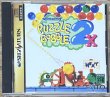 Photo1: Puzzle Bobble 2X (パズルボブル2X) (1)