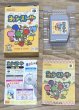 Photo7: Yoshi's Story (ヨッシーストーリー) [Boxed] (7)