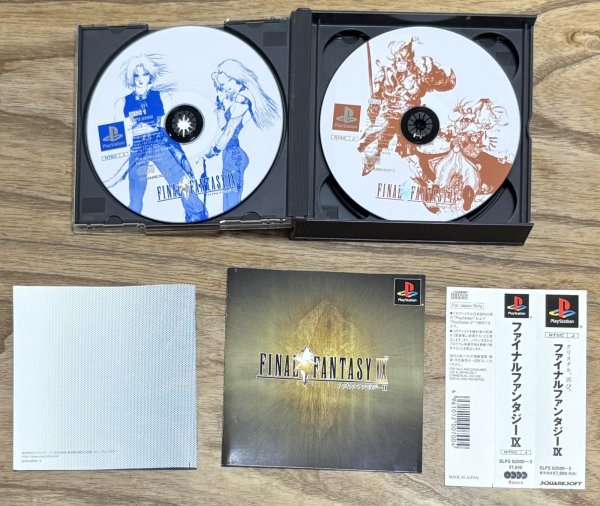 Photo3: Final Fantasy IX (ファイナルファンタジーIX) (3)