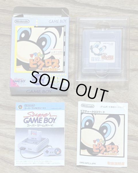 Photo7: Mario's Picross (マリオのピクロス) [Boxed] (7)