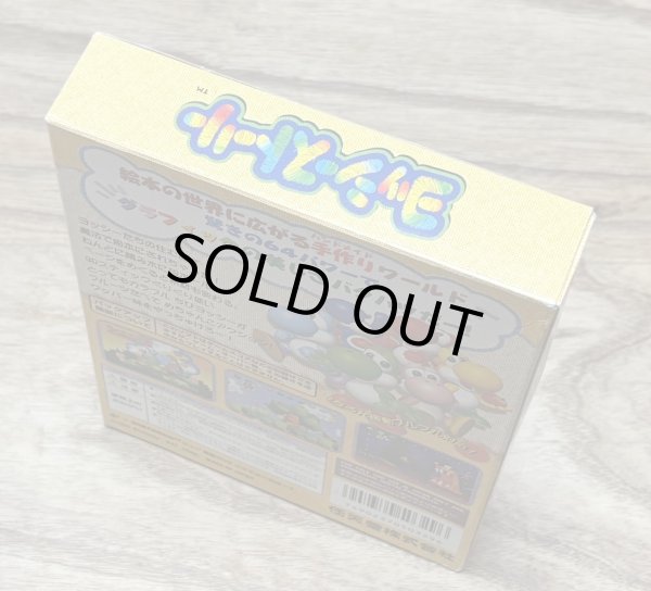 Photo4: Yoshi's Story (ヨッシーストーリー) [Boxed] (4)