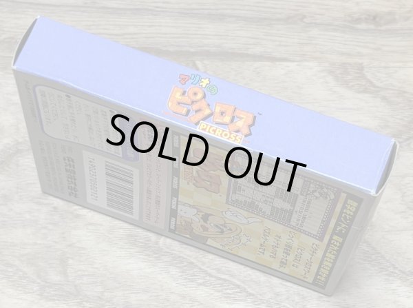 Photo3: Mario's Picross (マリオのピクロス) [Boxed] (3)