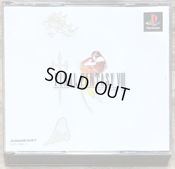 Photo1: Final Fantasy VIII (ファイナルファンタジーVIII) (1)