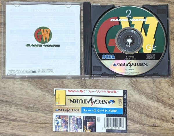 Photo3: Game-Ware Vol. 2 (ゲームウェア２号) (3)