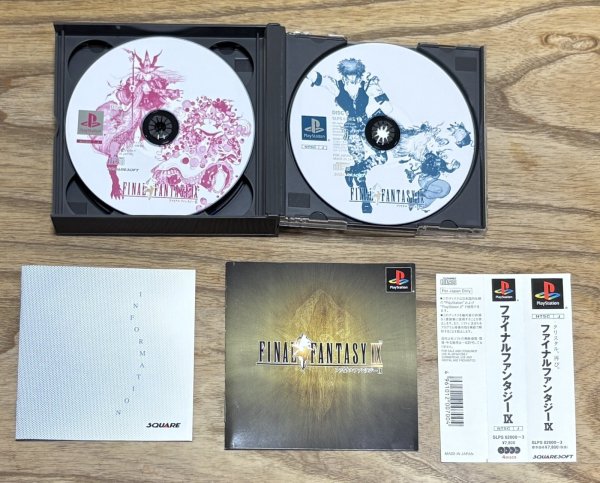 Photo4: Final Fantasy IX (ファイナルファンタジーIX) (4)