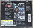 Photo2: Rage Racer (レイジレーサー) (2)