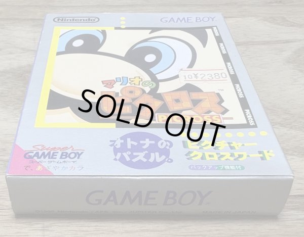 Photo6: Mario's Picross (マリオのピクロス) [Boxed] (6)