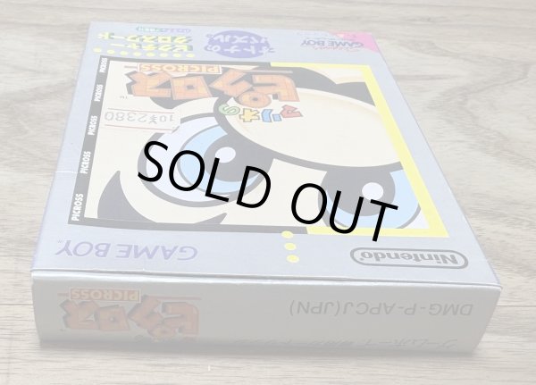 Photo4: Mario's Picross (マリオのピクロス) [Boxed] (4)