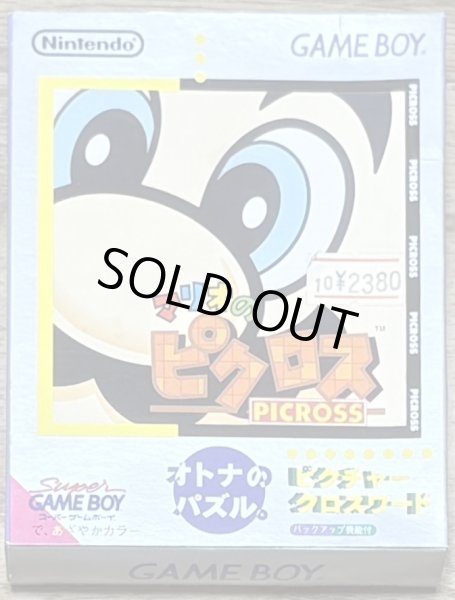 Photo1: Mario's Picross (マリオのピクロス) [Boxed] (1)