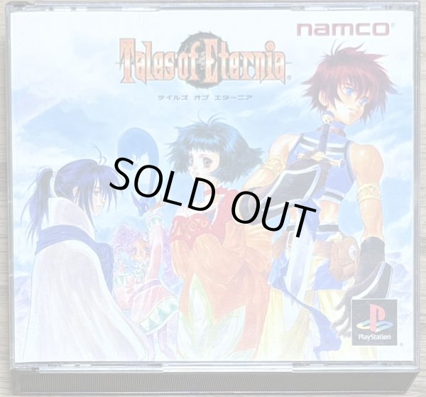 Photo1: Tales of Eternia (テイルズ オブ エターニア) (1)