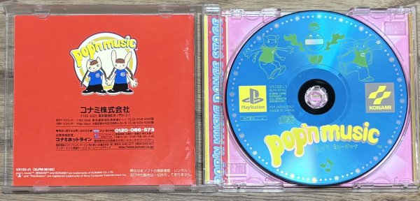 Photo3: Pop'n Music (ポップンミュージック) (3)