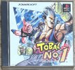 Photo1: Tobal No. 1 (トバル NO. 1) (1)