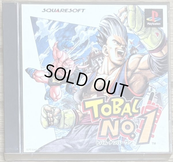 Photo1: Tobal No. 1 (トバル NO. 1) (1)