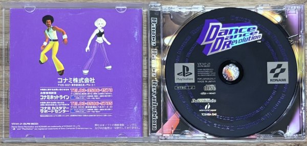 Photo3: Dance Dance Revolution (ダンスダンスレボリューション) (3)