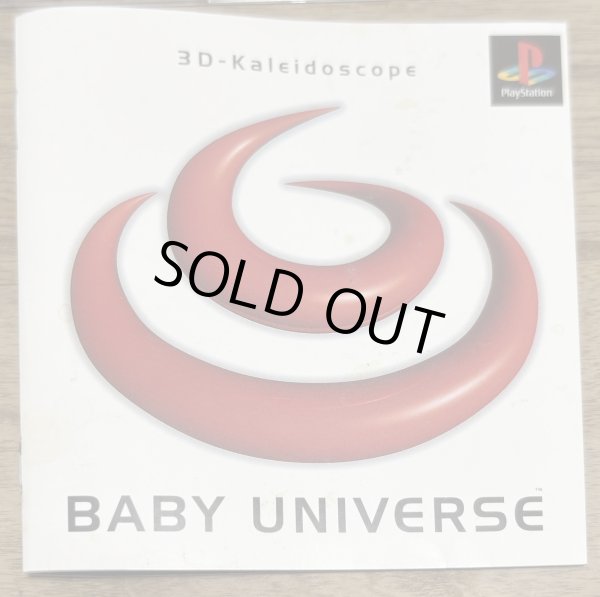 Photo4: BABY UNIVERSE（ベイビー・ユニバース) (4)