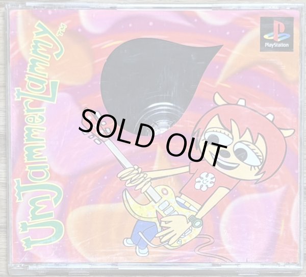 Photo1: Um Jammer Lammy (ウンジャマ・ラミー) (1)