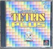 Photo1: Tetris Plus (テトリスプラス) [2nd Print Cover] (1)