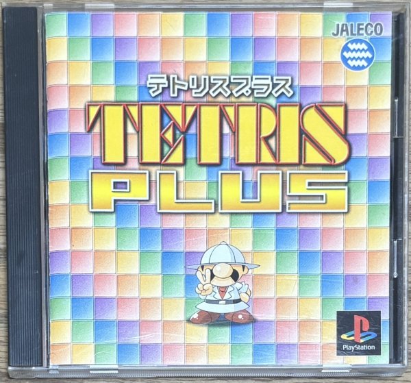 Photo1: Tetris Plus (テトリスプラス) [2nd Print Cover] (1)