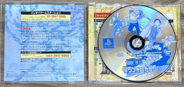 Photo3: One Piece Grand Battle! (ワンピース グランドバトル!) [Smash/Powerstone-like fighter] (3)