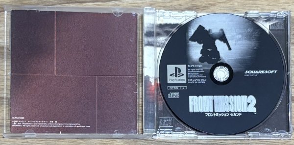 Photo3: Front Mission 2 (フロントミッション セカンド) (3)