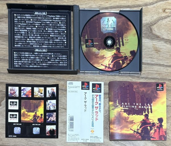 Photo4: Arc the Lad (アークザラッド) (4)