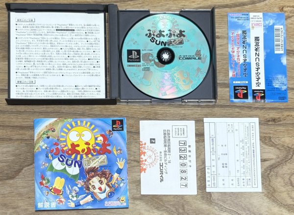 Photo3: Puyo Puyo Sun Ketteiban / Expert (ぷよぷよSUN決定版) (3)