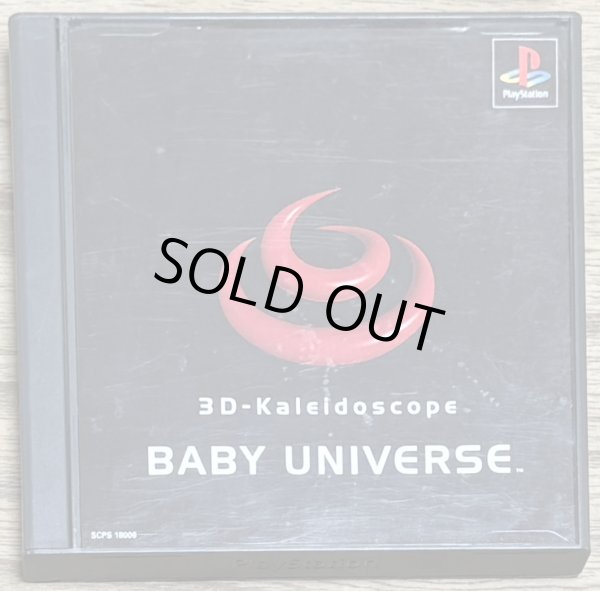 Photo1: BABY UNIVERSE（ベイビー・ユニバース) (1)
