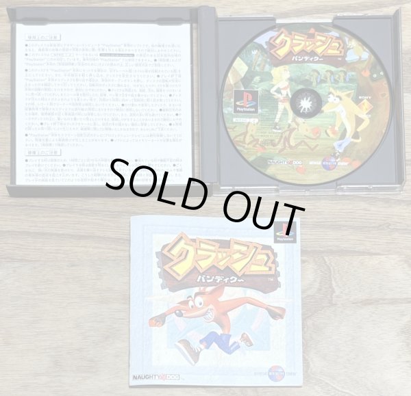 Photo3: Crash Bandicoot (クラッシュ・バンディクー) (3)