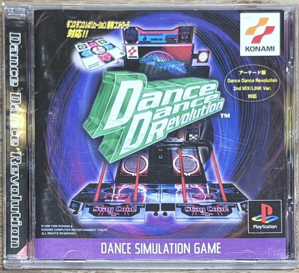 Photo1: Dance Dance Revolution (ダンスダンスレボリューション) (1)