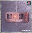 Photo4: Front Mission 2 (フロントミッション セカンド) (4)