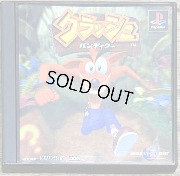 Photo1: Crash Bandicoot (クラッシュ・バンディクー) (1)