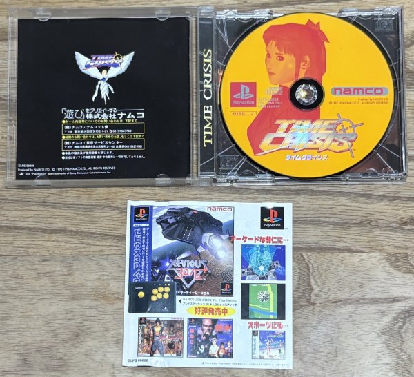 Photo3: Time Crisis (タイムクライシス) (3)