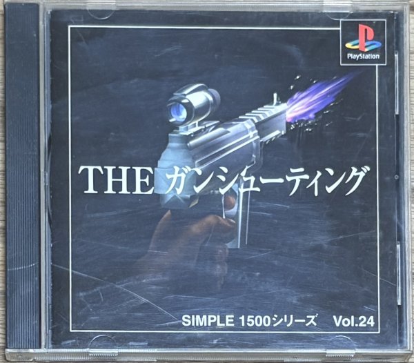 Photo1: THE Gun Shooting Simple series 1500 vol. 24  (THE ガンシューティング SIMPLE 1500シリーズVOL.24) [Anime light gun shooter] (1)