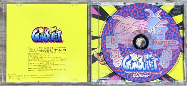 Photo3: Point Blank / Gun Bullet (ガンバレット) (3)