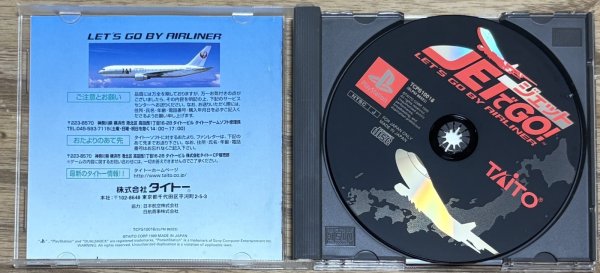 Photo3: Jet de Go! (ジェットでGO!) (3)