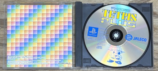 Photo3: Tetris Plus (テトリスプラス) [2nd Print Cover] (3)