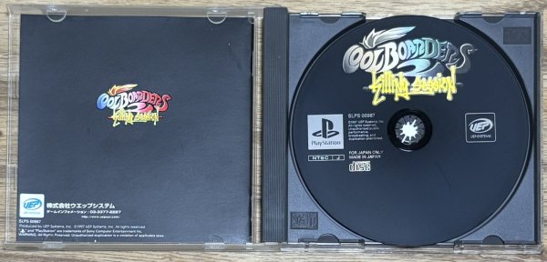 Photo3: Cool Boarders 2:Killing Season (クールボーダーズ2 キリングセッション) (3)