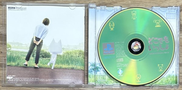 Photo3: Doko Demo Issyo (どこでもいっしょ) (3)