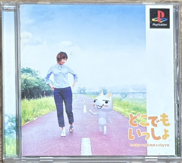 Photo1: Doko Demo Issyo (どこでもいっしょ) (1)