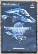 Photo1: Armored Core 2: Another Age (アーマード・コア２　アナザーエイジ) (1)