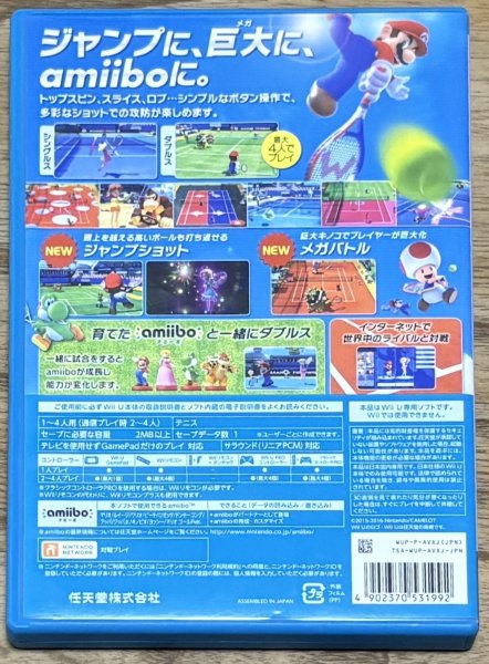 Photo2: Mario Tennis: Ultra Smash (マリオテニス ウルトラスマッシュ) (2)