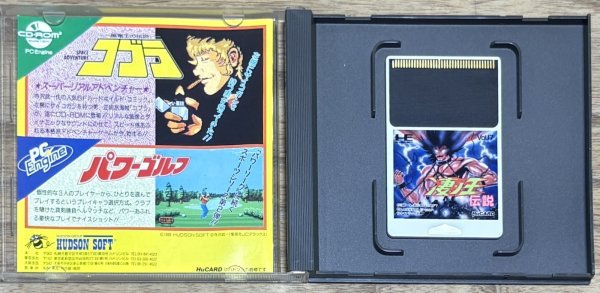 Photo3: Susano Oh Densetsu (凄ノ王伝説) (3)