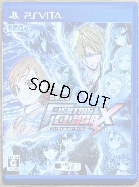 Photo1: Dengeki Bunko: Fighting Climax (電撃文庫 FIGHTING CLIMAX) (1)