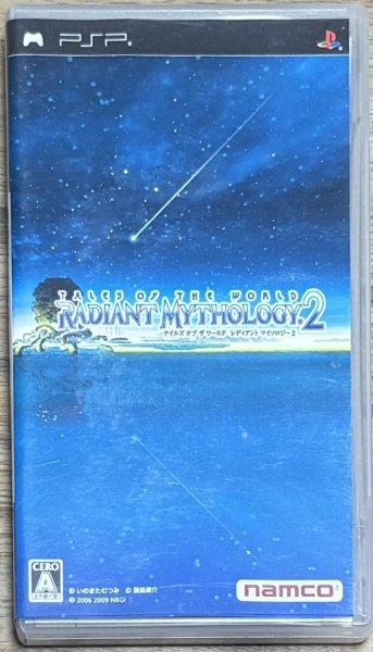 Photo1: Tales of the World: Radiant Mythology 2 (テイルズオブザワールド レディアントマイソロジー2) (1)