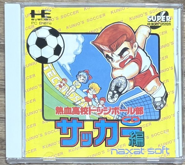 Photo1: Kunio kun Soccer / Nekketsu Koukou Dodgeball Bu CD Soccer Hen (熱血高校ドッジボール部 CDサッカー編) (1)